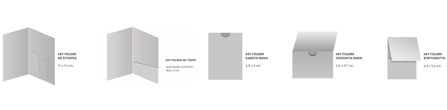 KEY-FOLDER